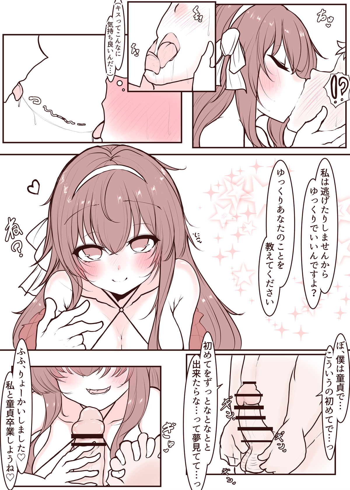 20231004yezwntr image number 3