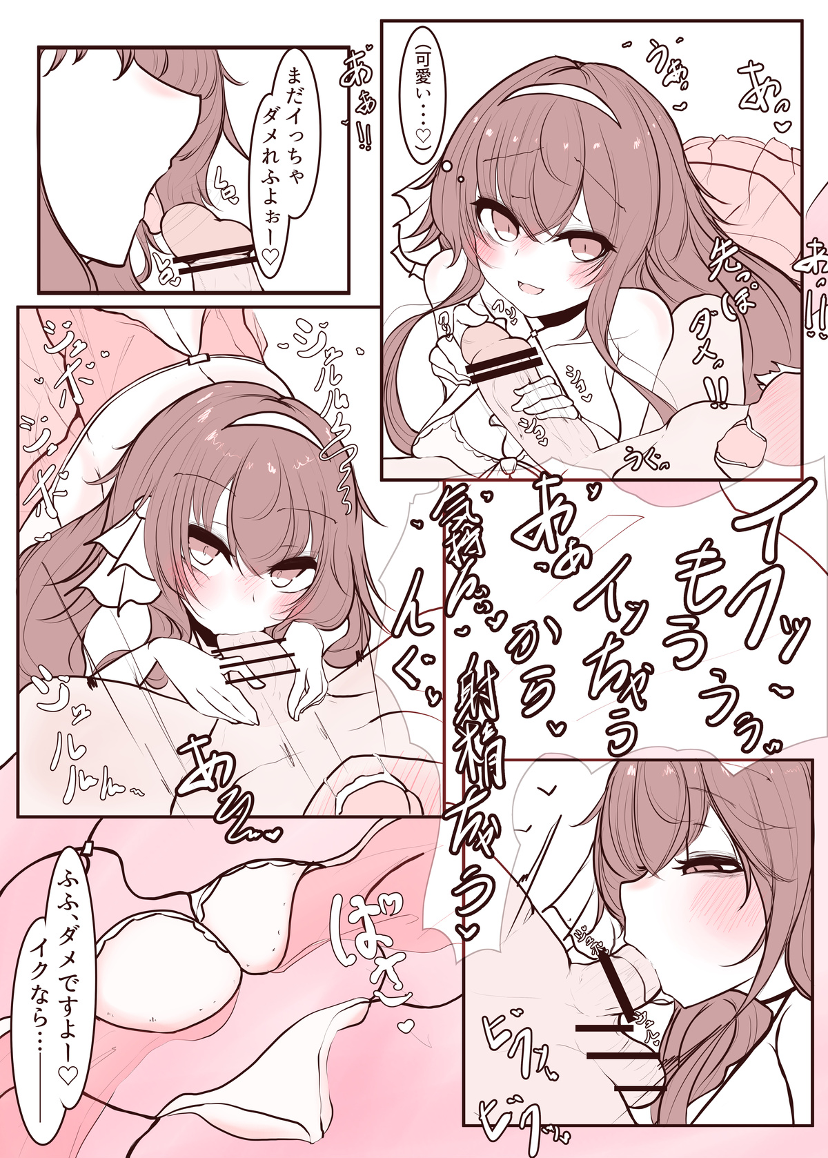 20231004yezwntr image number 4