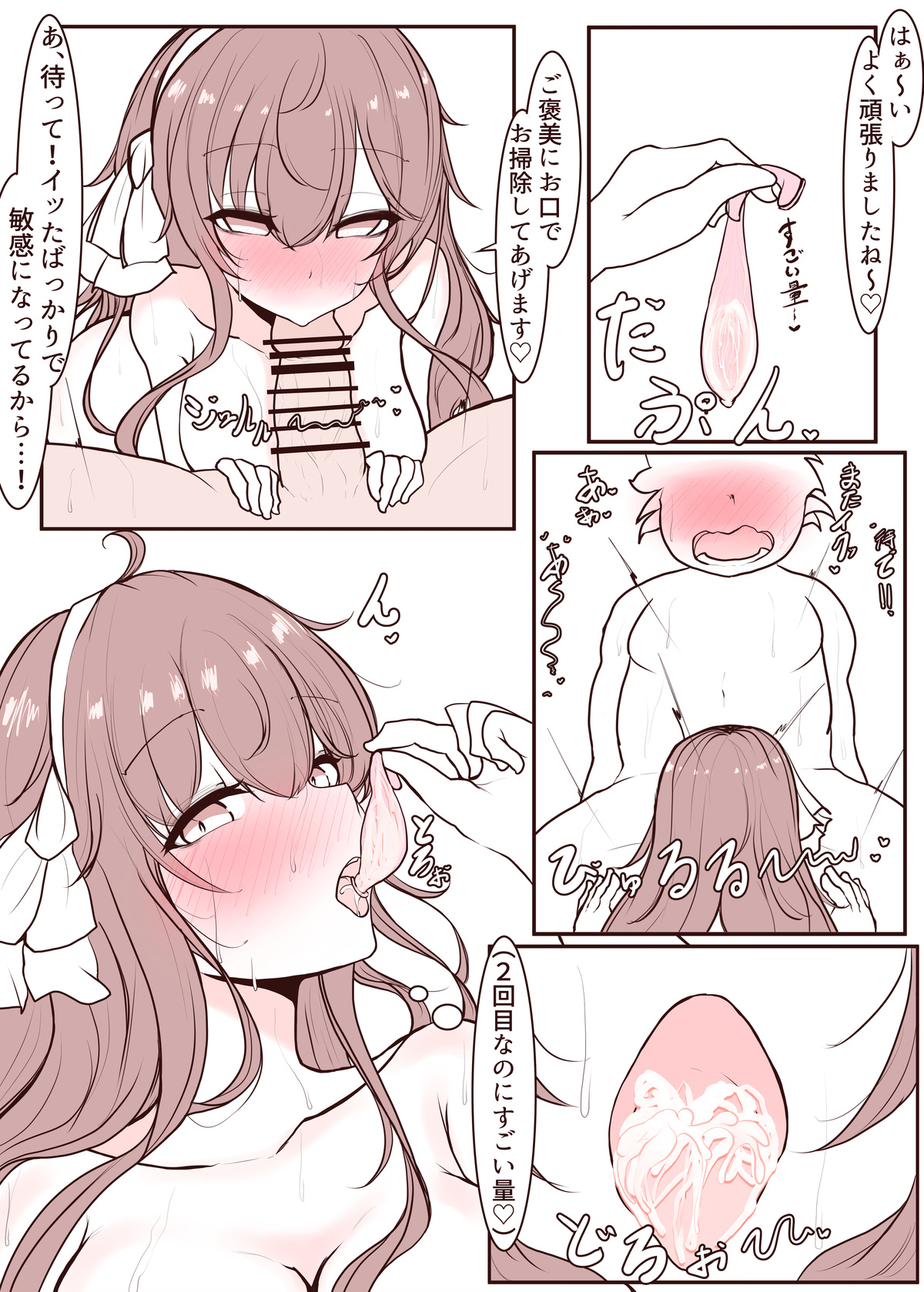 20231004yezwntr image number 7