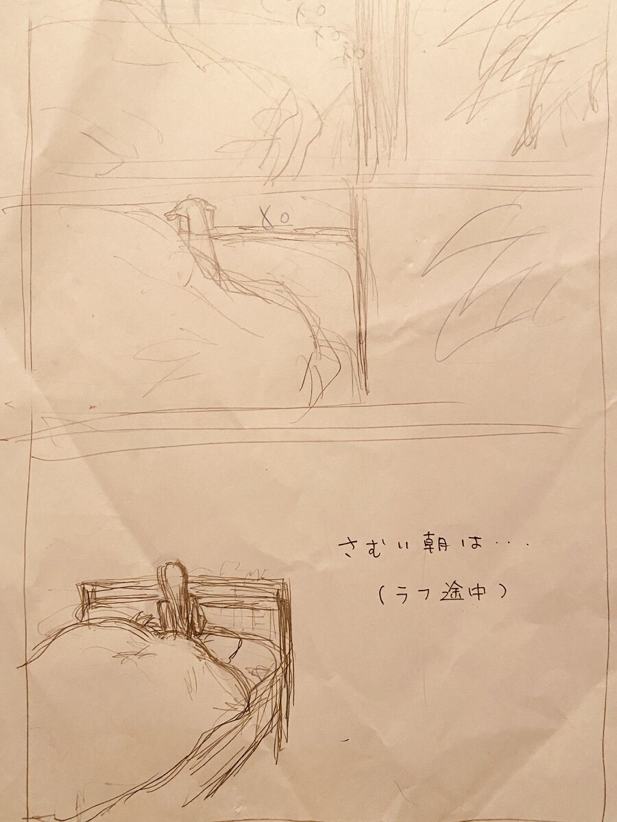 新刊、BOOTHでは完売いたしました✨ image number 5