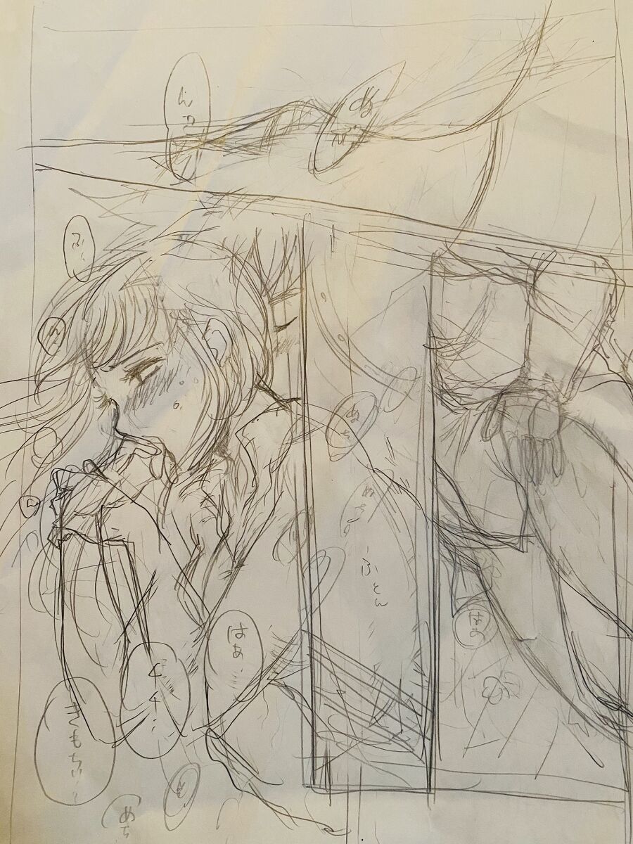 新刊、BOOTHでは完売いたしました✨ image number 10