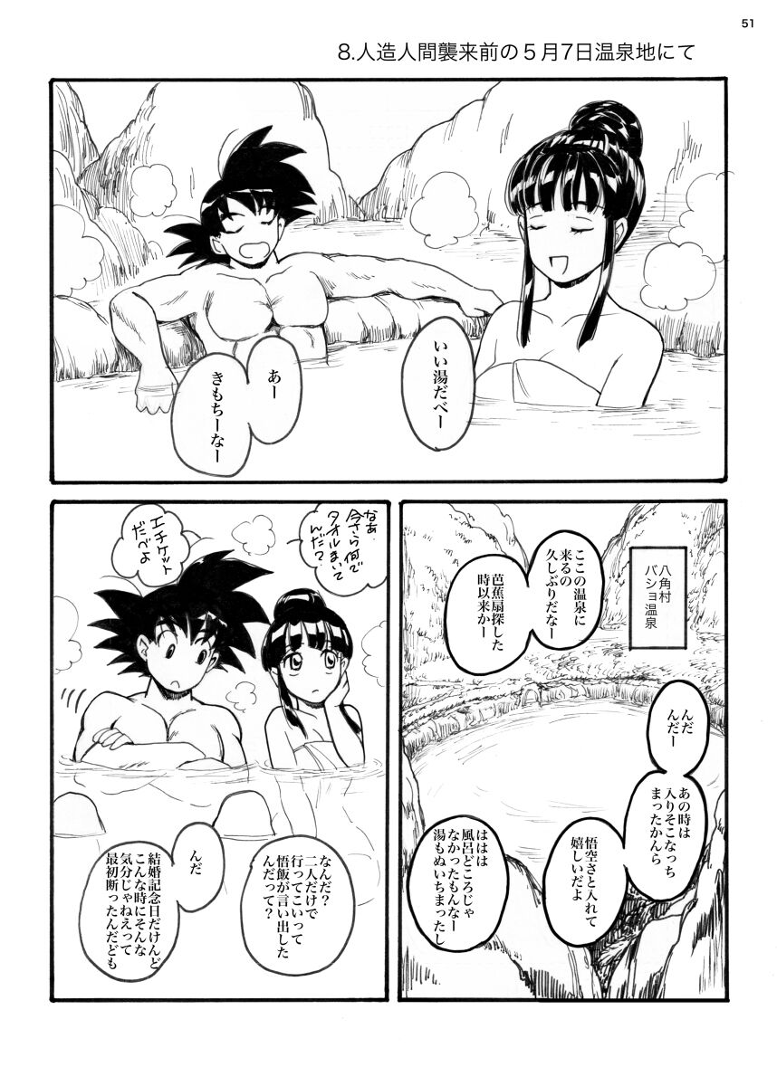 新刊、BOOTHでは完売いたしました✨ image number 17