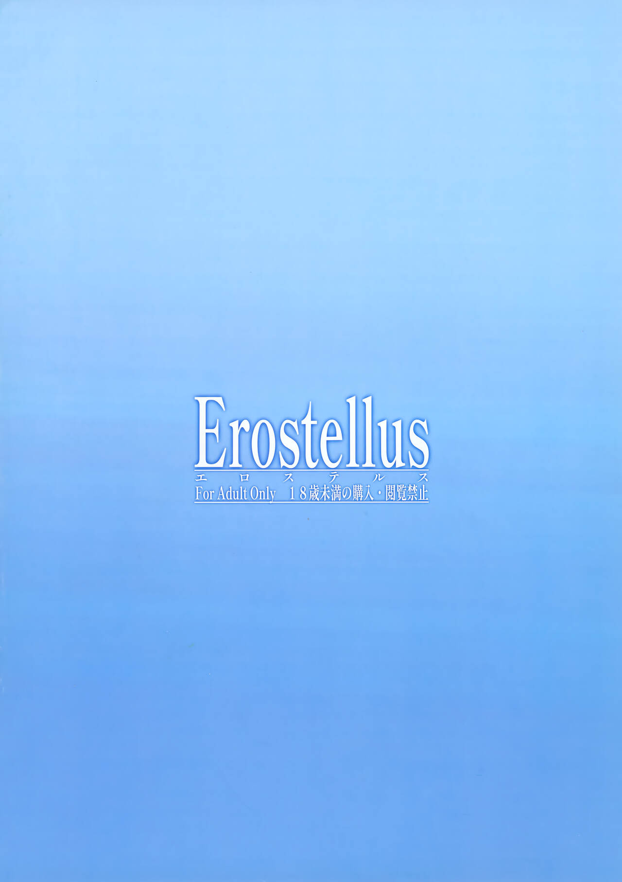 (C101) [Erostellus (Miel)] Shi-Ri-Shi-Ka (Love Live! Nijigasaki High School Idol Club) [Chinese] [白杨汉化组] 이미지 번호 12