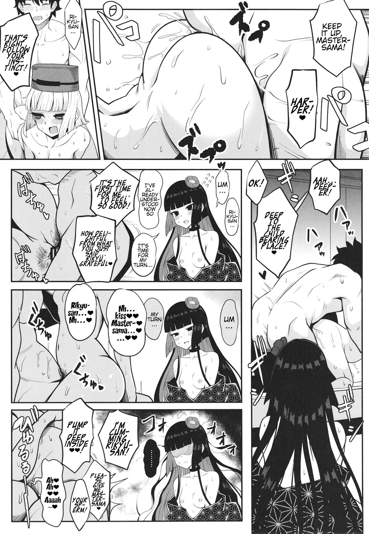 [Nyala Ponga (Sekai Saisoku no Panda)] Rikyu Hard (Fate/Grand Order) [English] [Digital] image number 9