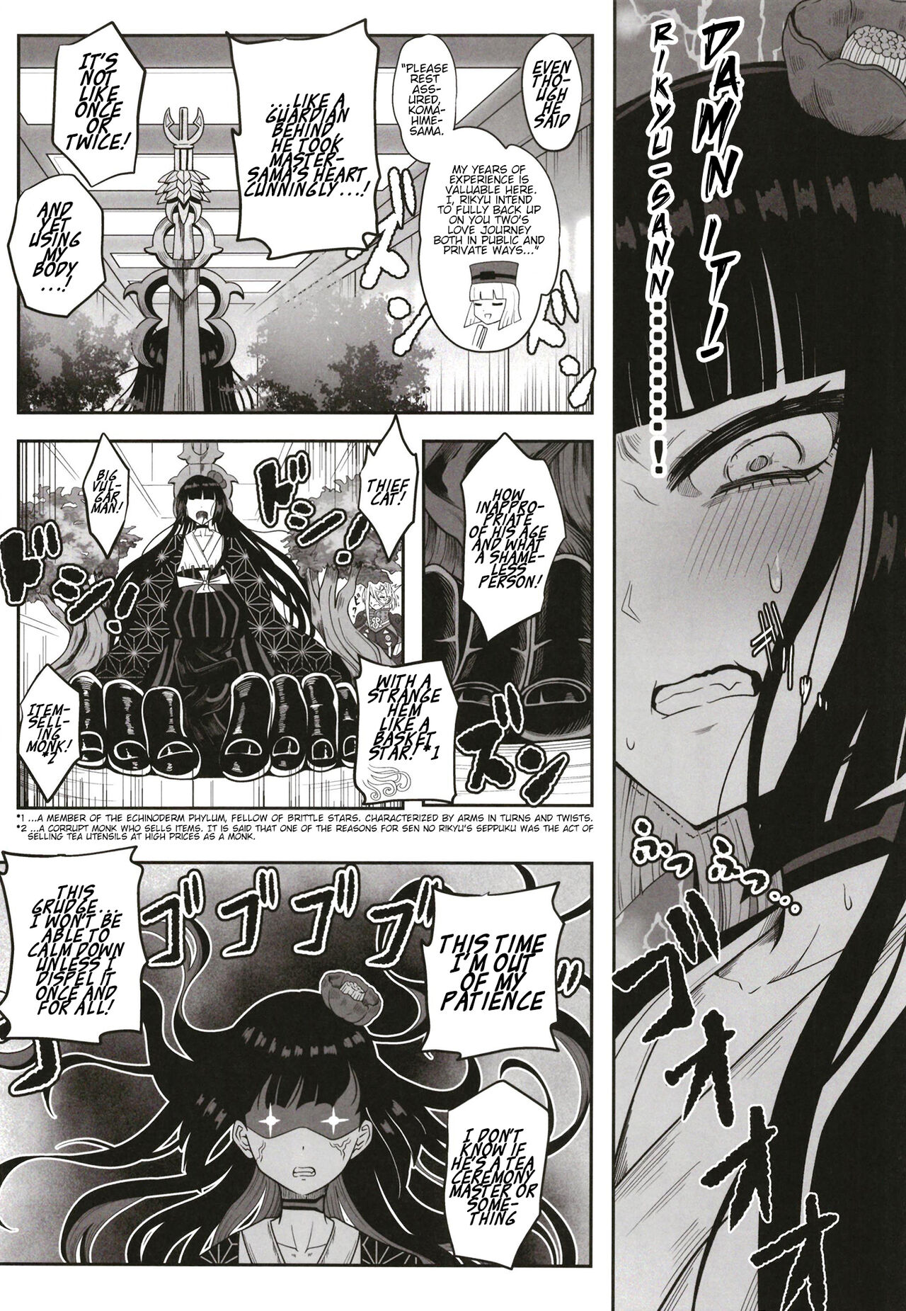 [Nyala Ponga (Sekai Saisoku no Panda)] Rikyu Hard (Fate/Grand Order) [English] [Digital] image number 10