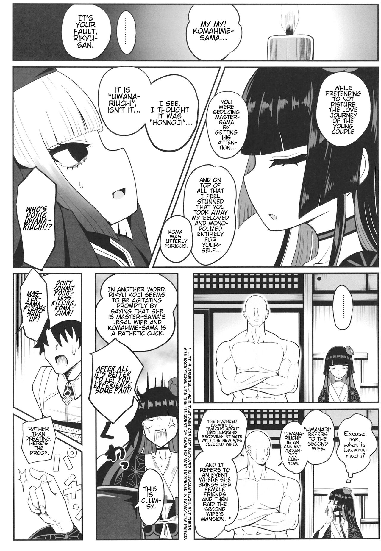 [Nyala Ponga (Sekai Saisoku no Panda)] Rikyu Hard (Fate/Grand Order) [English] [Digital] image number 21