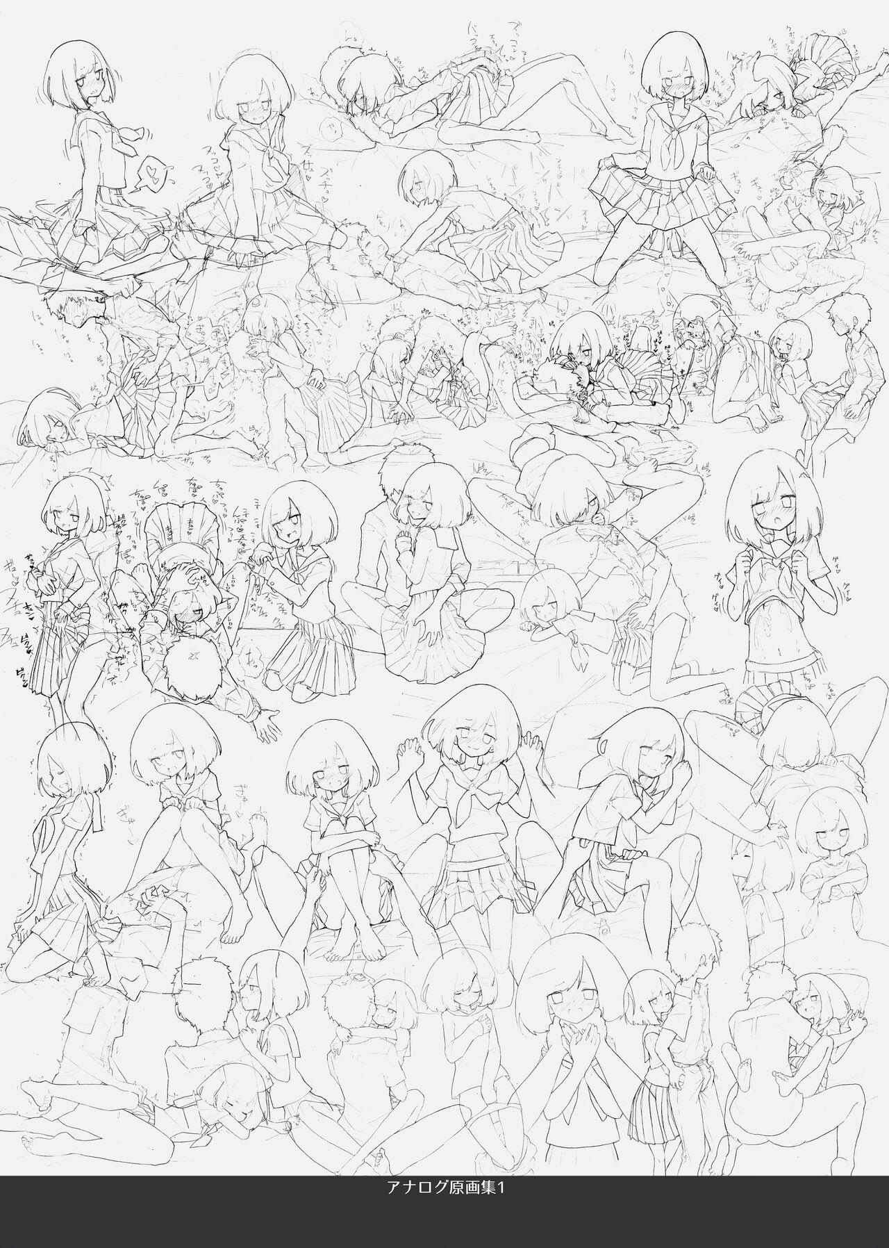 [Amethyst Darkness (Erocchi)] GIRL - Kouhai Kanojo Soushuuhen  [Chinese] [甜族星人x我不看本子汉化] [Digital] image number 8