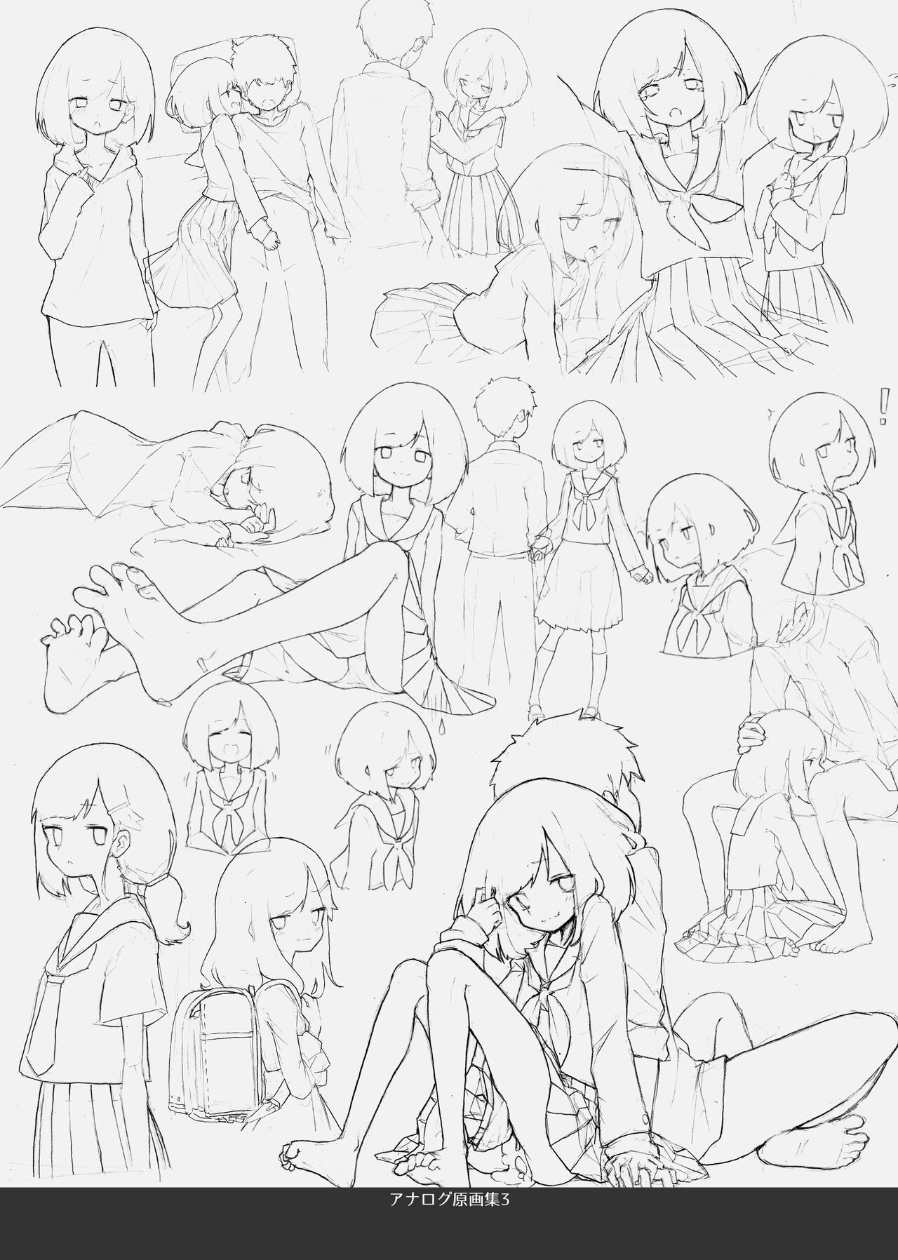 [Amethyst Darkness (Erocchi)] GIRL - Kouhai Kanojo Soushuuhen  [Chinese] [甜族星人x我不看本子汉化] [Digital] image number 10