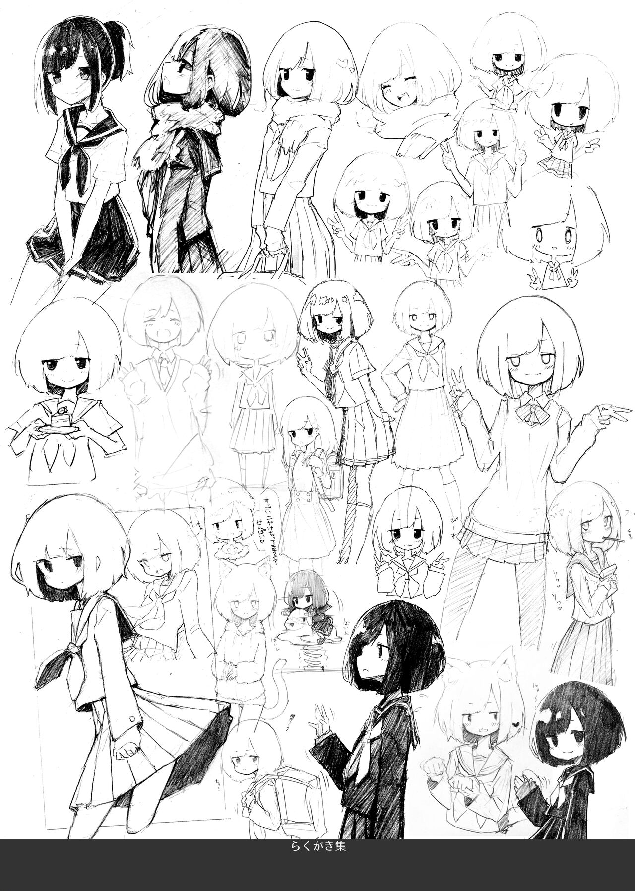 [Amethyst Darkness (Erocchi)] GIRL - Kouhai Kanojo Soushuuhen  [Chinese] [甜族星人x我不看本子汉化] [Digital] image number 11