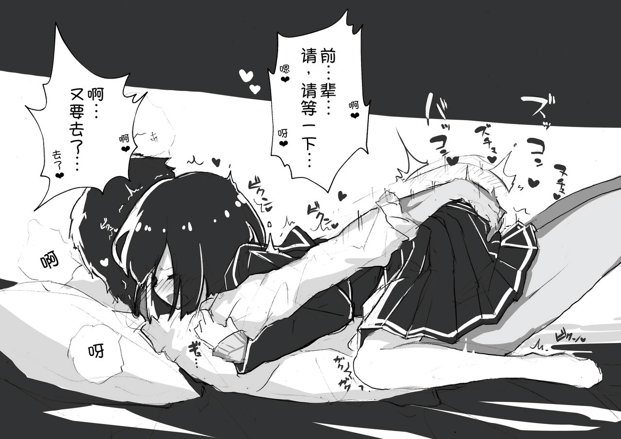 [Amethyst Darkness (Erocchi)] GIRL - Kouhai Kanojo Soushuuhen  [Chinese] [甜族星人x我不看本子汉化] [Digital] image number 16