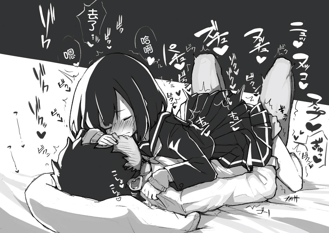 [Amethyst Darkness (Erocchi)] GIRL - Kouhai Kanojo Soushuuhen  [Chinese] [甜族星人x我不看本子汉化] [Digital] image number 27