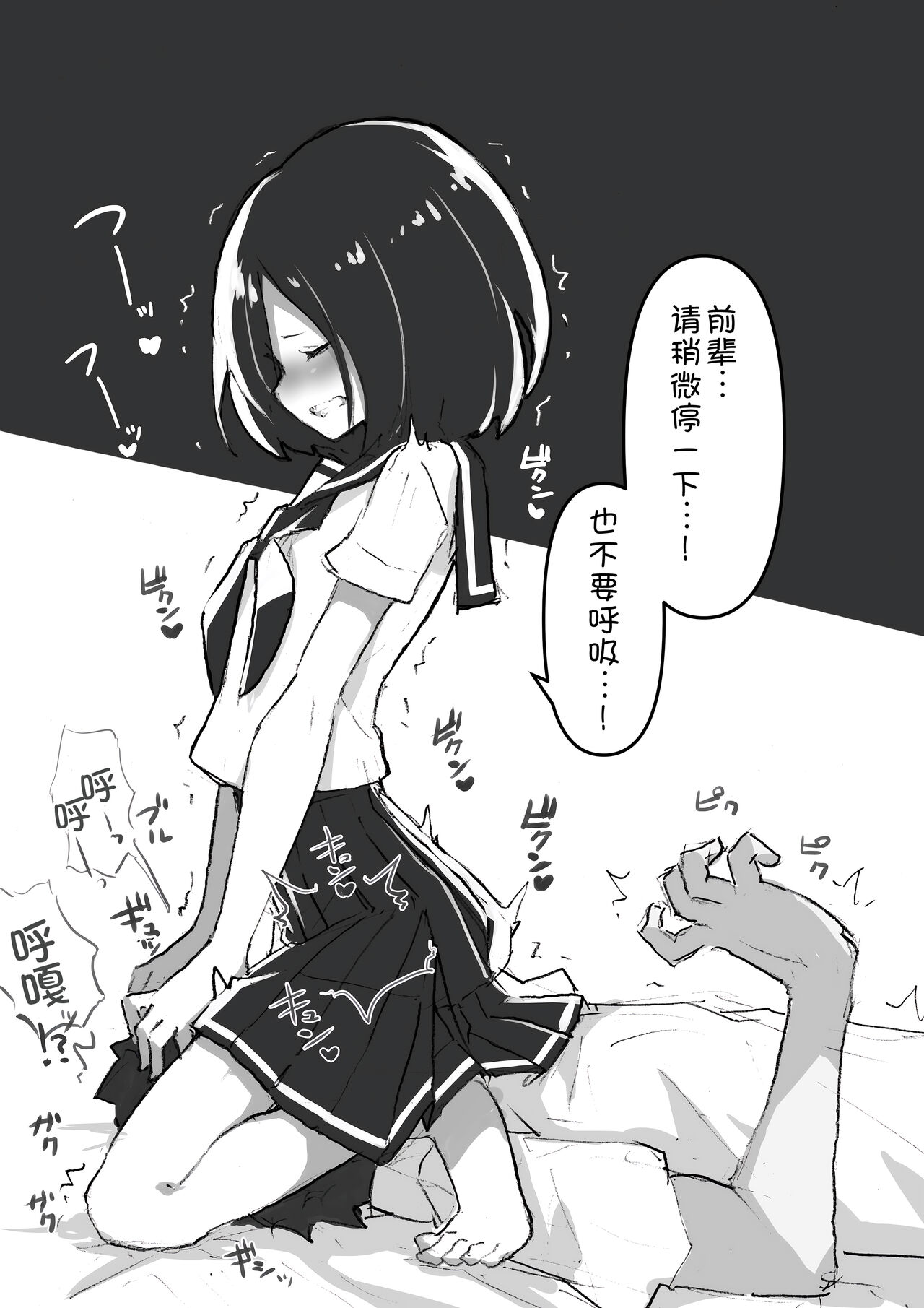 [Amethyst Darkness (Erocchi)] GIRL - Kouhai Kanojo Soushuuhen  [Chinese] [甜族星人x我不看本子汉化] [Digital] image number 42