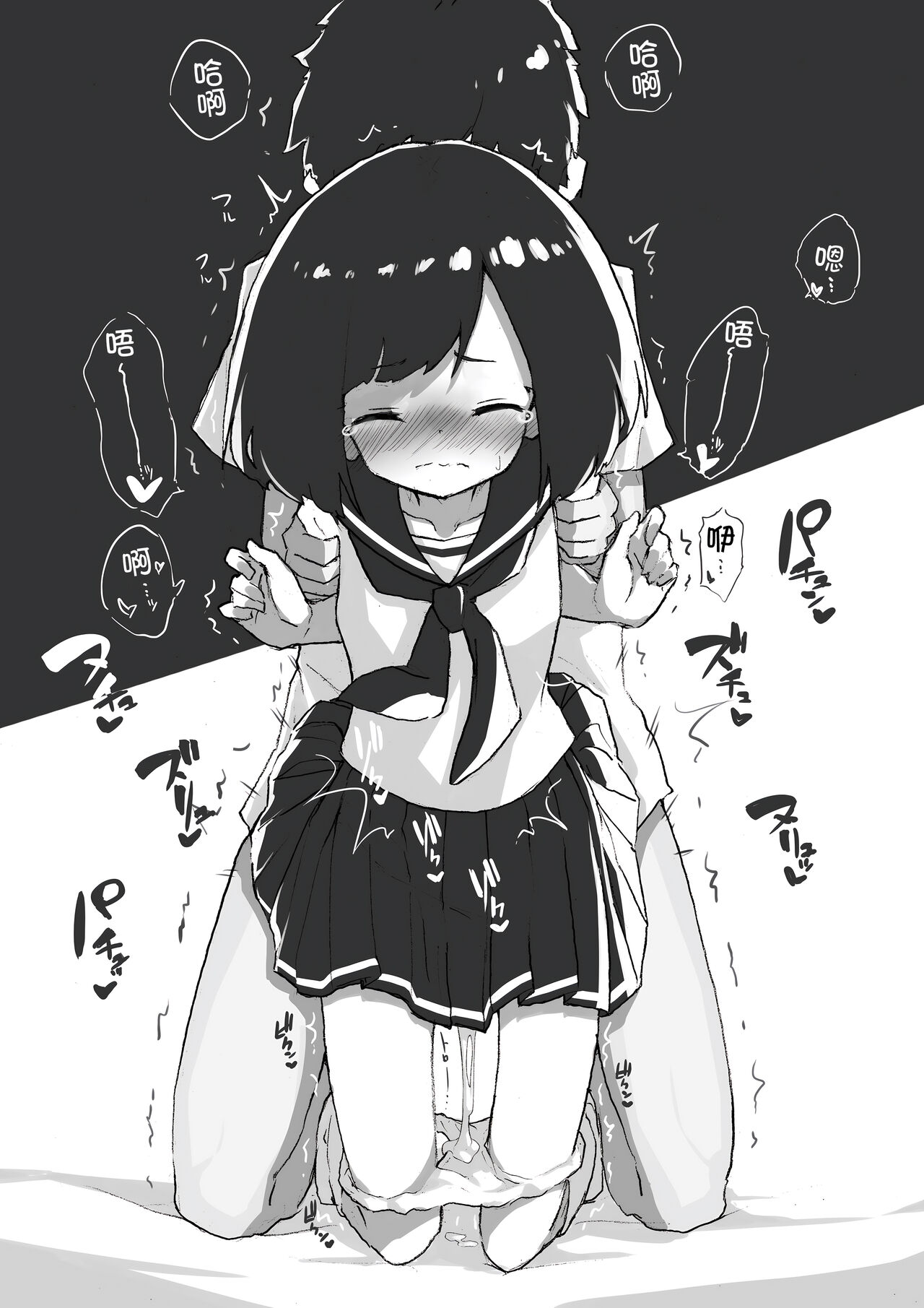 [Amethyst Darkness (Erocchi)] GIRL - Kouhai Kanojo Soushuuhen  [Chinese] [甜族星人x我不看本子汉化] [Digital] image number 68