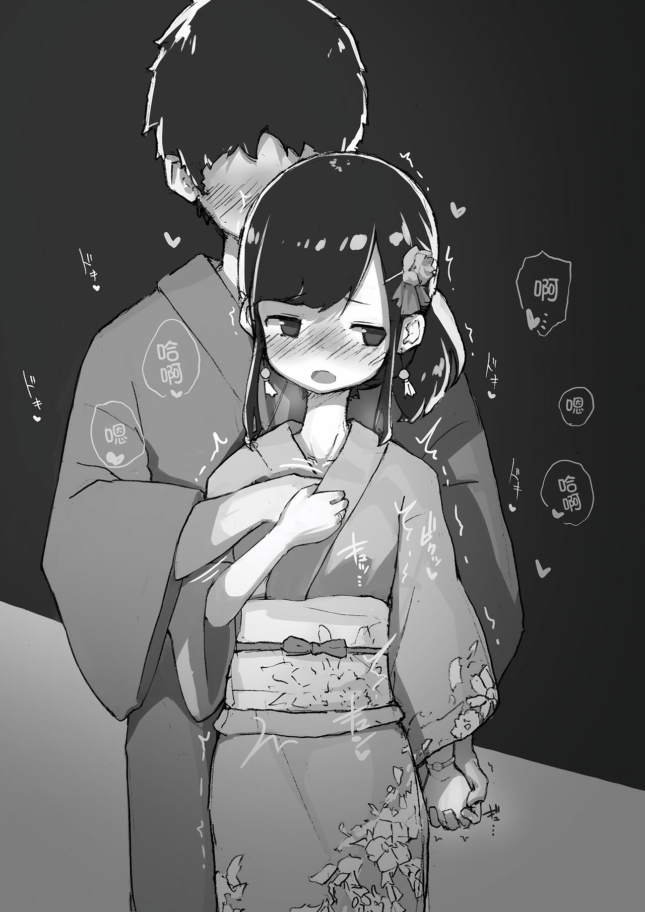 [Amethyst Darkness (Erocchi)] GIRL - Kouhai Kanojo Soushuuhen  [Chinese] [甜族星人x我不看本子汉化] [Digital] image number 72