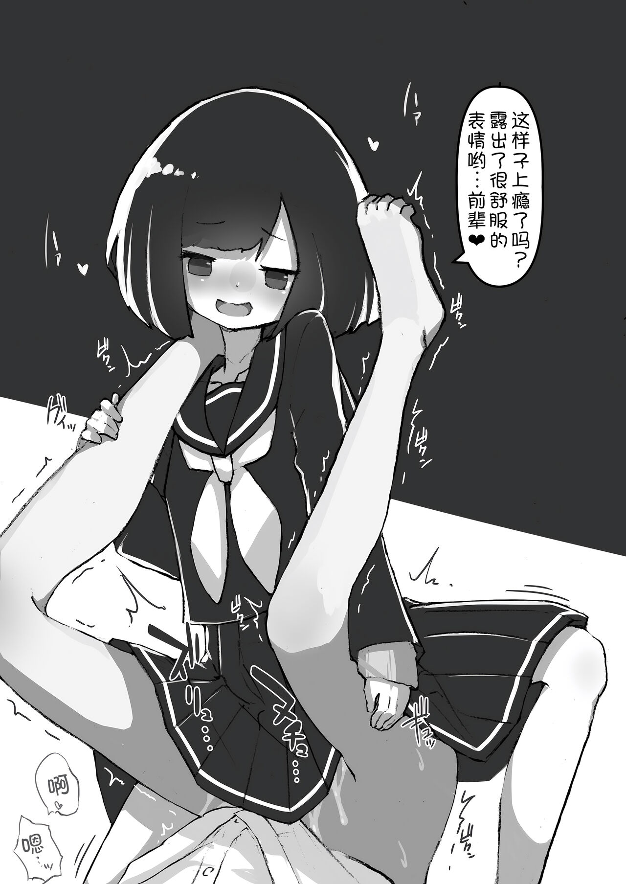 [Amethyst Darkness (Erocchi)] GIRL - Kouhai Kanojo Soushuuhen  [Chinese] [甜族星人x我不看本子汉化] [Digital] image number 105
