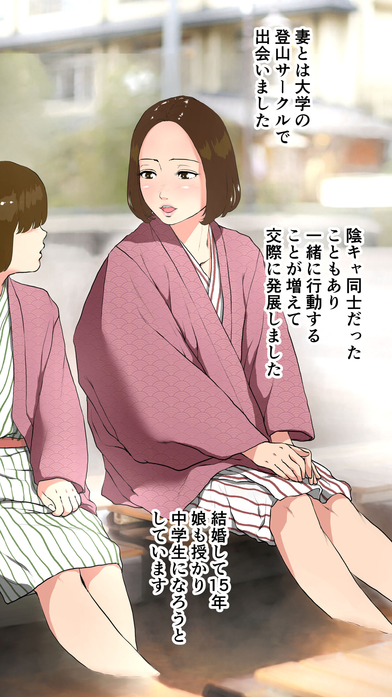 [Ecchi na Taikendan Kokuhaku Toukou Otoko Jyuku] Taikendan Kokuhaku "Tsuma no Uraaka" [Digital] 이미지 번호 2