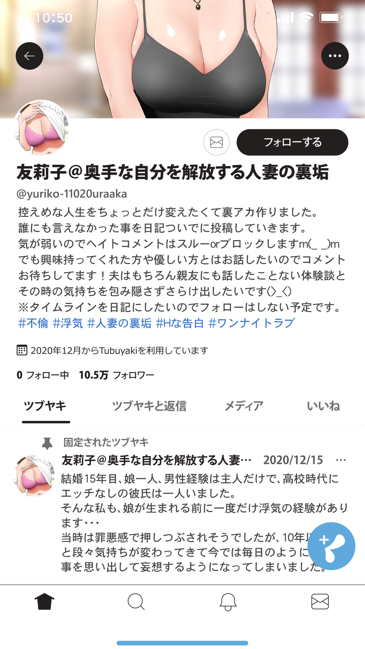 [Ecchi na Taikendan Kokuhaku Toukou Otoko Jyuku] Taikendan Kokuhaku "Tsuma no Uraaka" [Digital] 이미지 번호 10