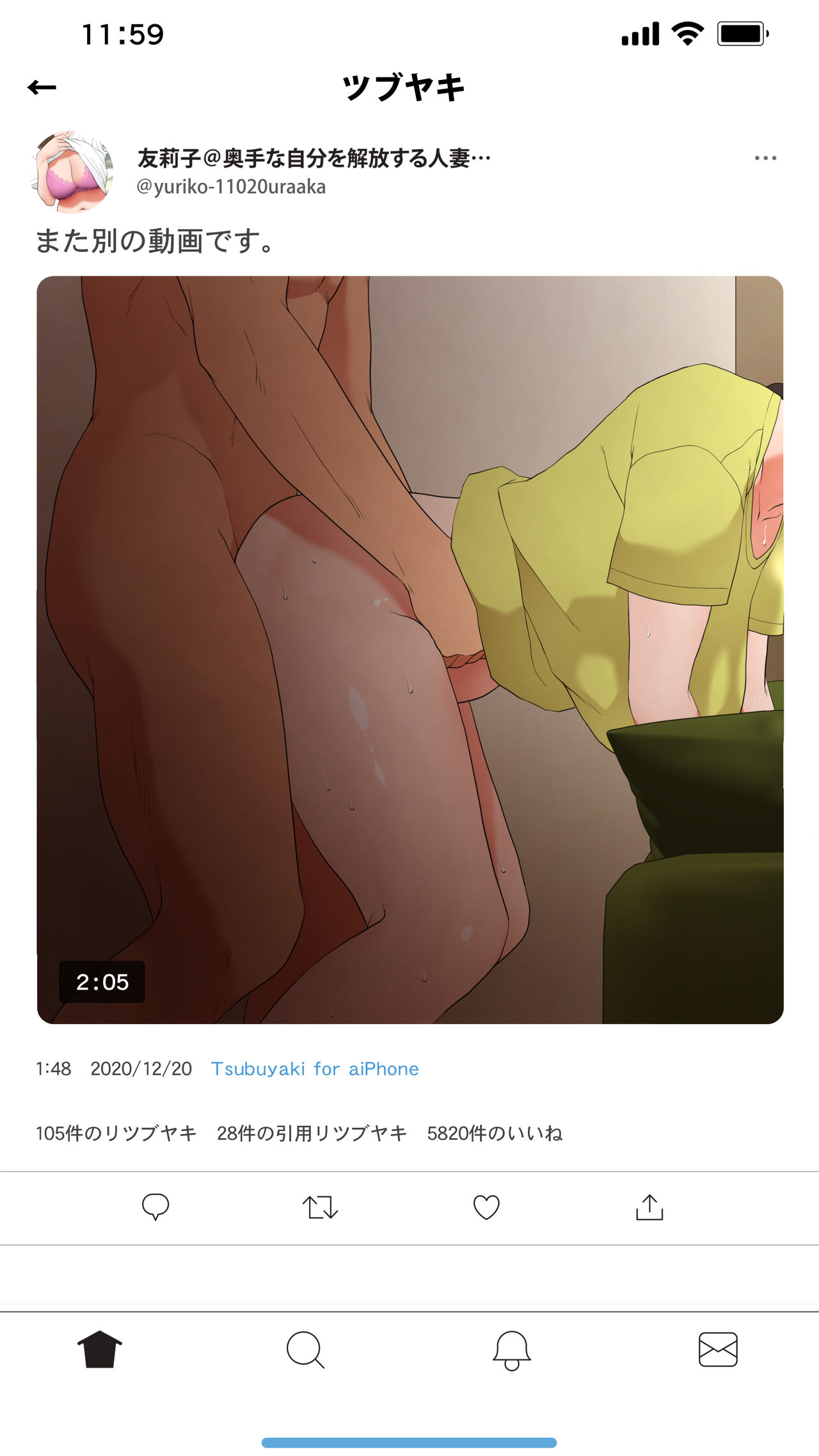 [Ecchi na Taikendan Kokuhaku Toukou Otoko Jyuku] Taikendan Kokuhaku "Tsuma no Uraaka" [Digital] 이미지 번호 28