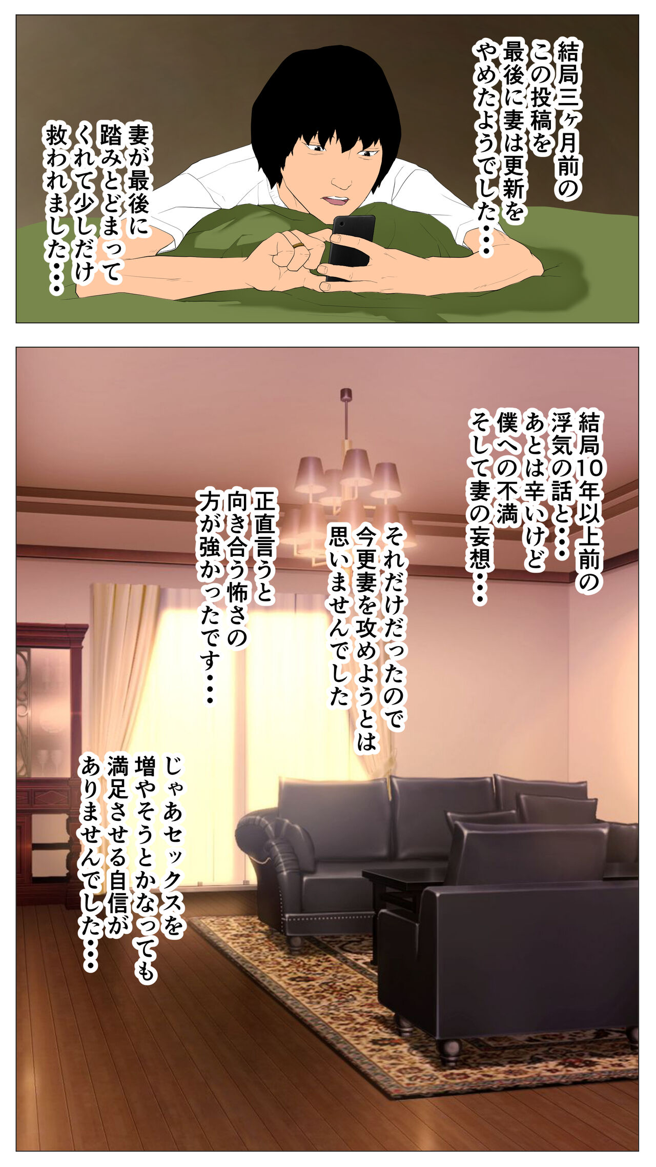 [Ecchi na Taikendan Kokuhaku Toukou Otoko Jyuku] Taikendan Kokuhaku "Tsuma no Uraaka" [Digital] 이미지 번호 81