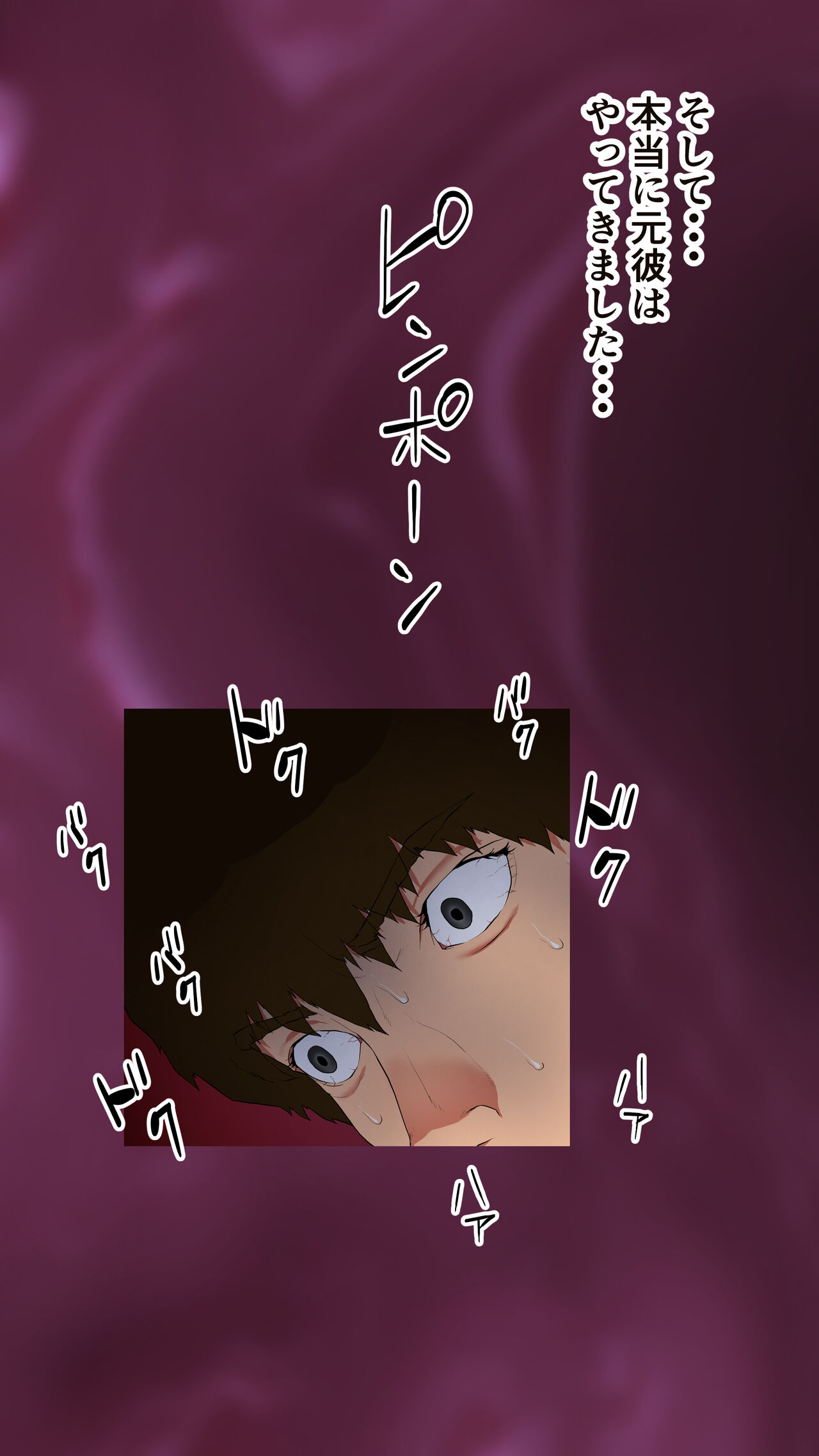 [Ecchi na Taikendan Kokuhaku Toukou Otoko Jyuku] Taikendan Kokuhaku "Tsuma no Uraaka" [Digital] 이미지 번호 106