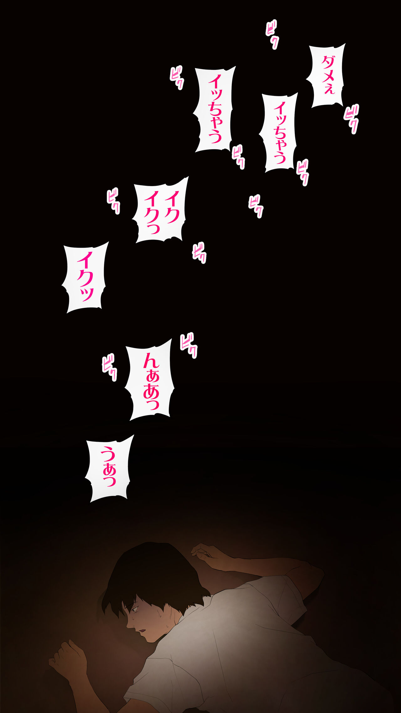 [Ecchi na Taikendan Kokuhaku Toukou Otoko Jyuku] Taikendan Kokuhaku "Tsuma no Uraaka" [Digital] 이미지 번호 115