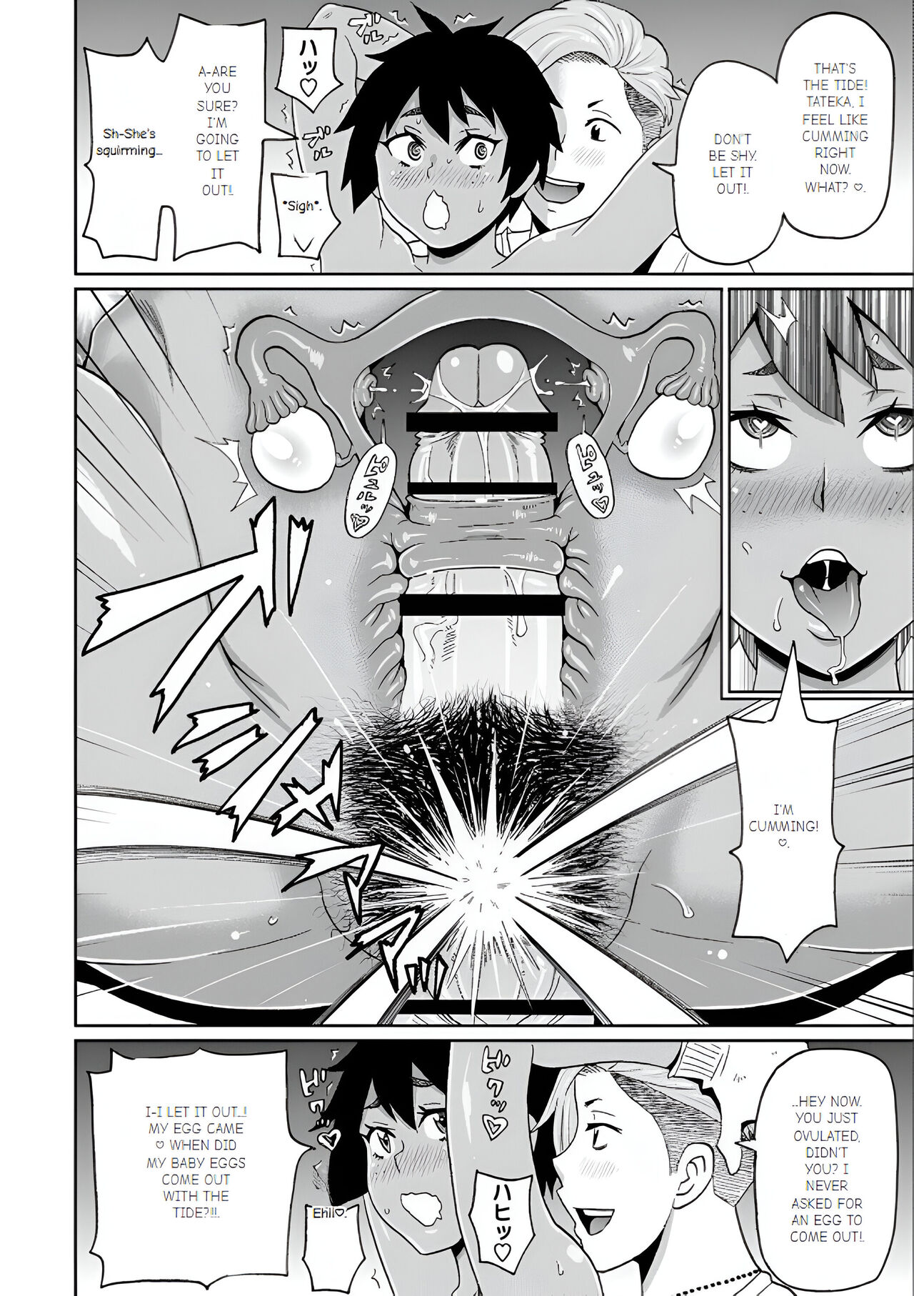 [John K. Pe-ta] Full Hole! Trust Maiden [Ch 2] image number 20