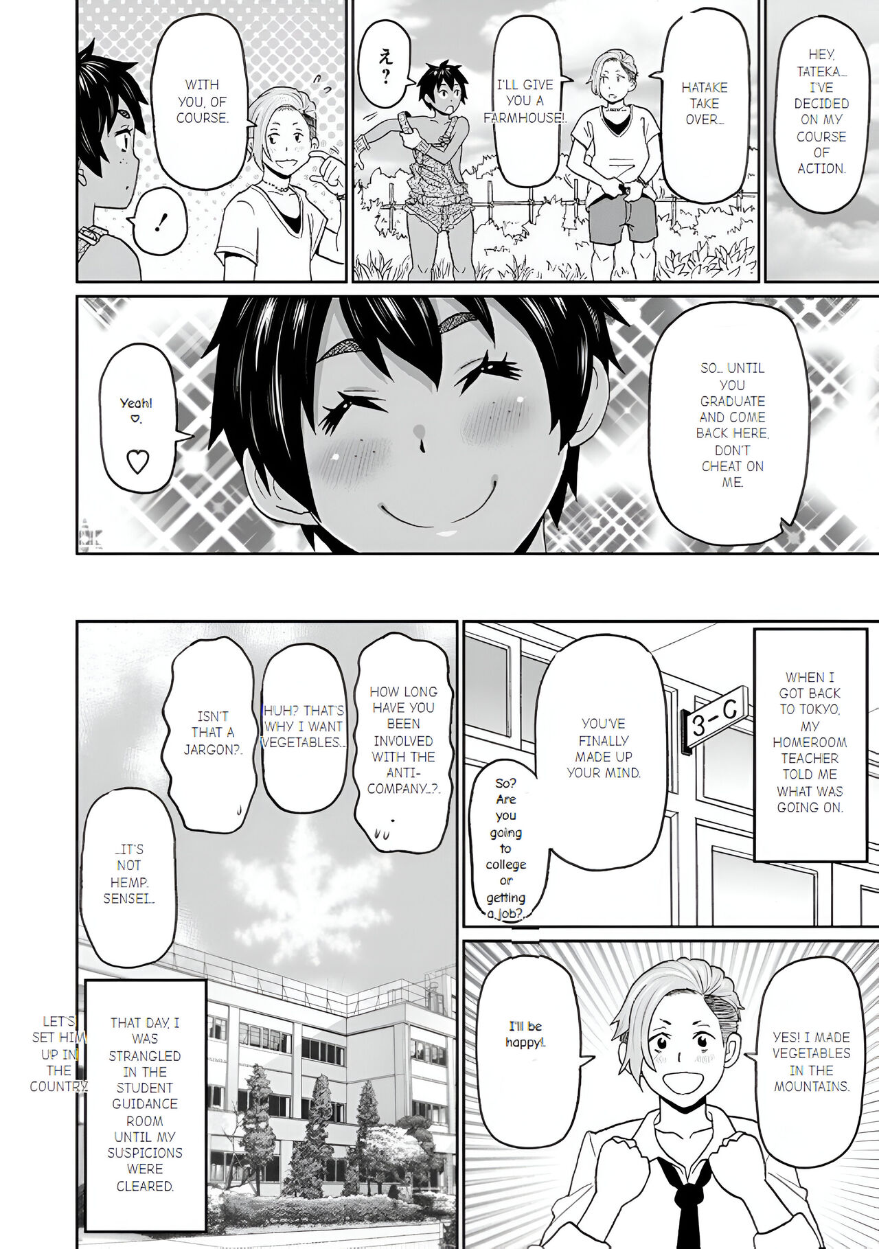 [John K. Pe-ta] Full Hole! Trust Maiden [Ch 2] image number 24