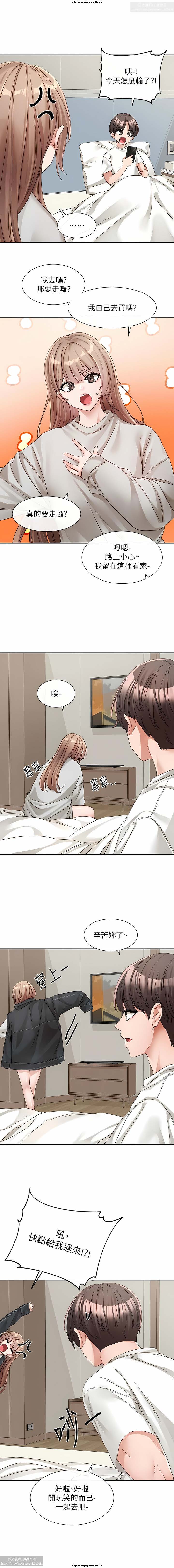 社團學姊 138-141 官方中文 社团学姐 图片编号 3