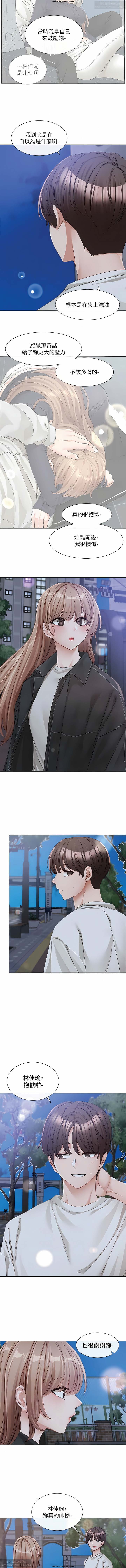 社團學姊 138-141 官方中文 社团学姐 图片编号 7