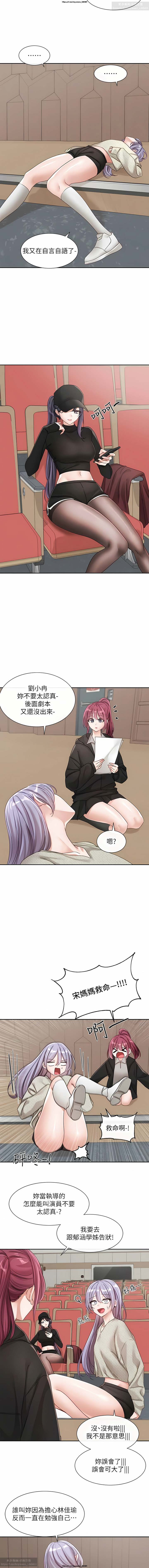 社團學姊 138-141 官方中文 社团学姐 图片编号 13