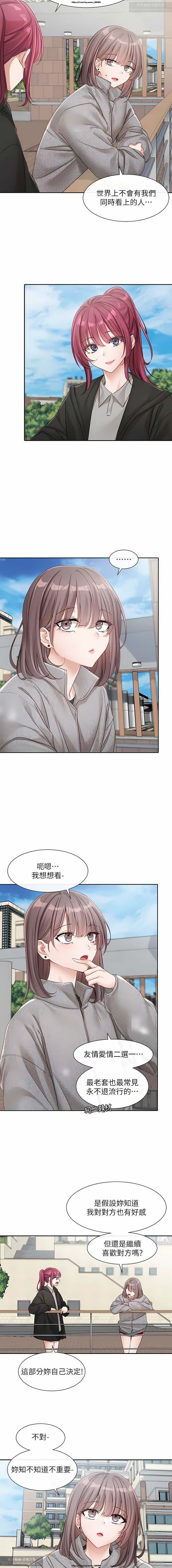 社團學姊 138-141 官方中文 社团学姐 图片编号 19