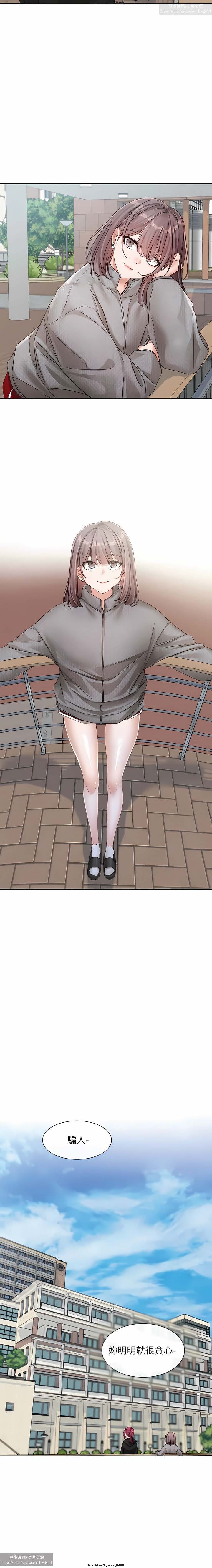 社團學姊 138-141 官方中文 社团学姐 图片编号 23