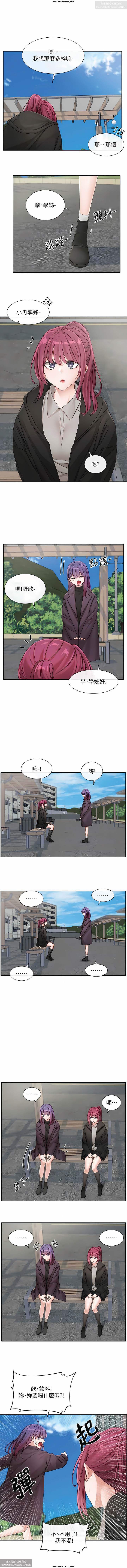 社團學姊 138-141 官方中文 社团学姐 图片编号 25