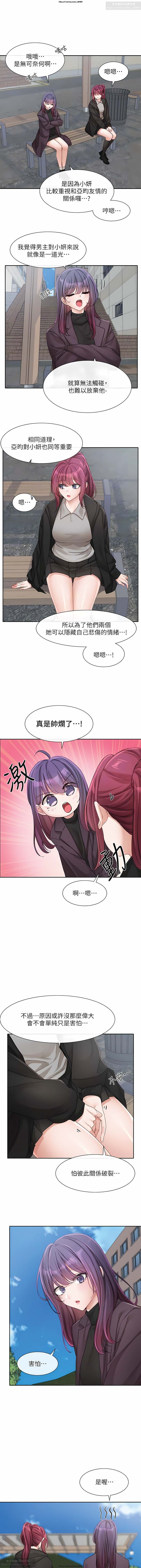 社團學姊 138-141 官方中文 社团学姐 图片编号 33