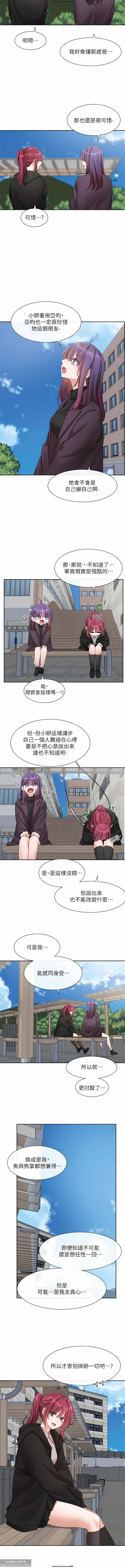 社團學姊 138-141 官方中文 社团学姐 图片编号 34