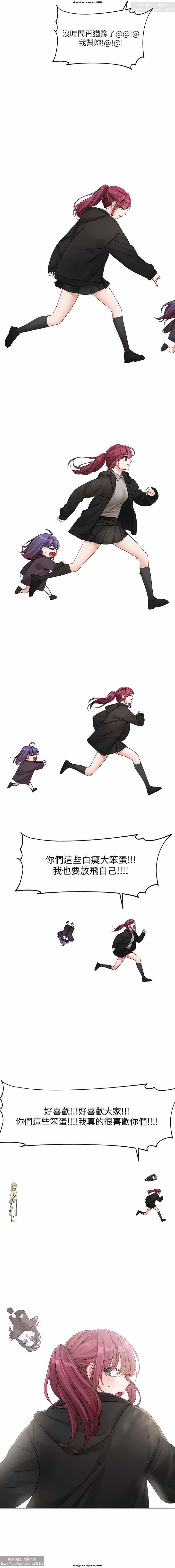 社團學姊 138-141 官方中文 社团学姐 图片编号 39