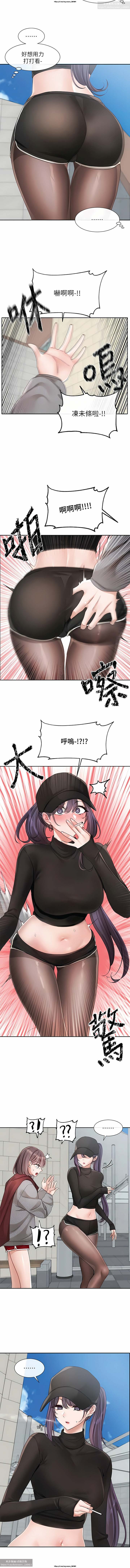 社團學姊 138-141 官方中文 社团学姐 图片编号 41