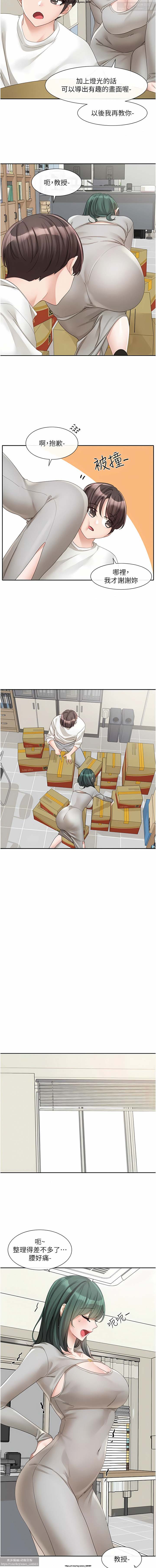 社團學姊 138-141 官方中文 社团学姐 图片编号 54