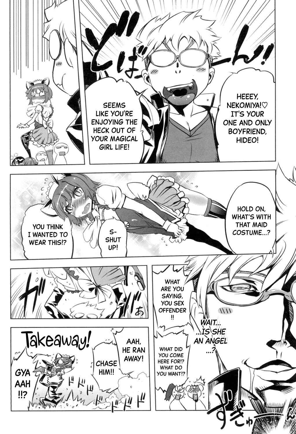 [Drill Jill] Aitsu wa Violence Heroin | She's a Violence Heroine Ch.18 (Ikenai ♥ Sperm Bitch!!!) [English] [Black Grimoires] [Digital] 이미지 번호 6