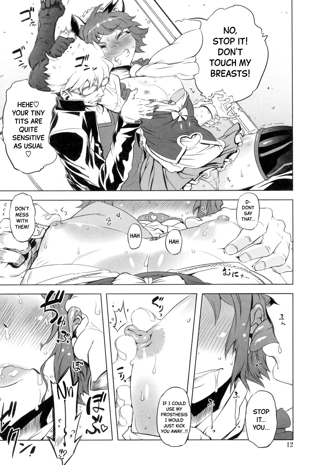 [Drill Jill] Aitsu wa Violence Heroin | She's a Violence Heroine Ch.18 (Ikenai ♥ Sperm Bitch!!!) [English] [Black Grimoires] [Digital] 이미지 번호 8