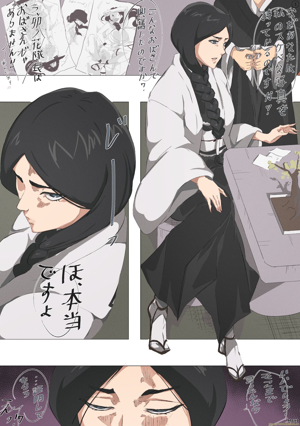 [Maxi] Is it you again? (Bleach) изображение № 1