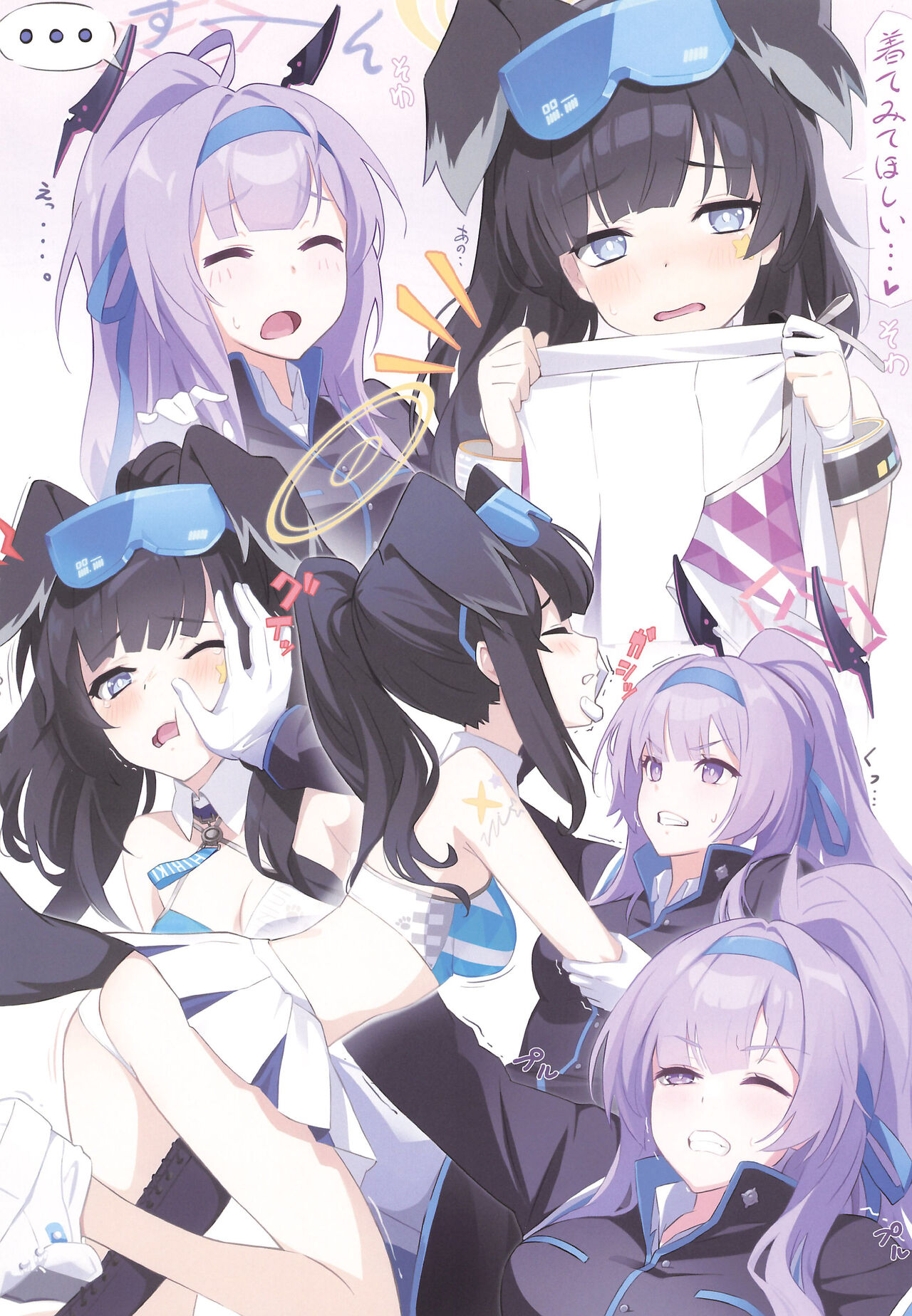 (C102) [Shiro no Ie (Yochiki)] Rakugaki Bon (Blue Archive) изображение № 8