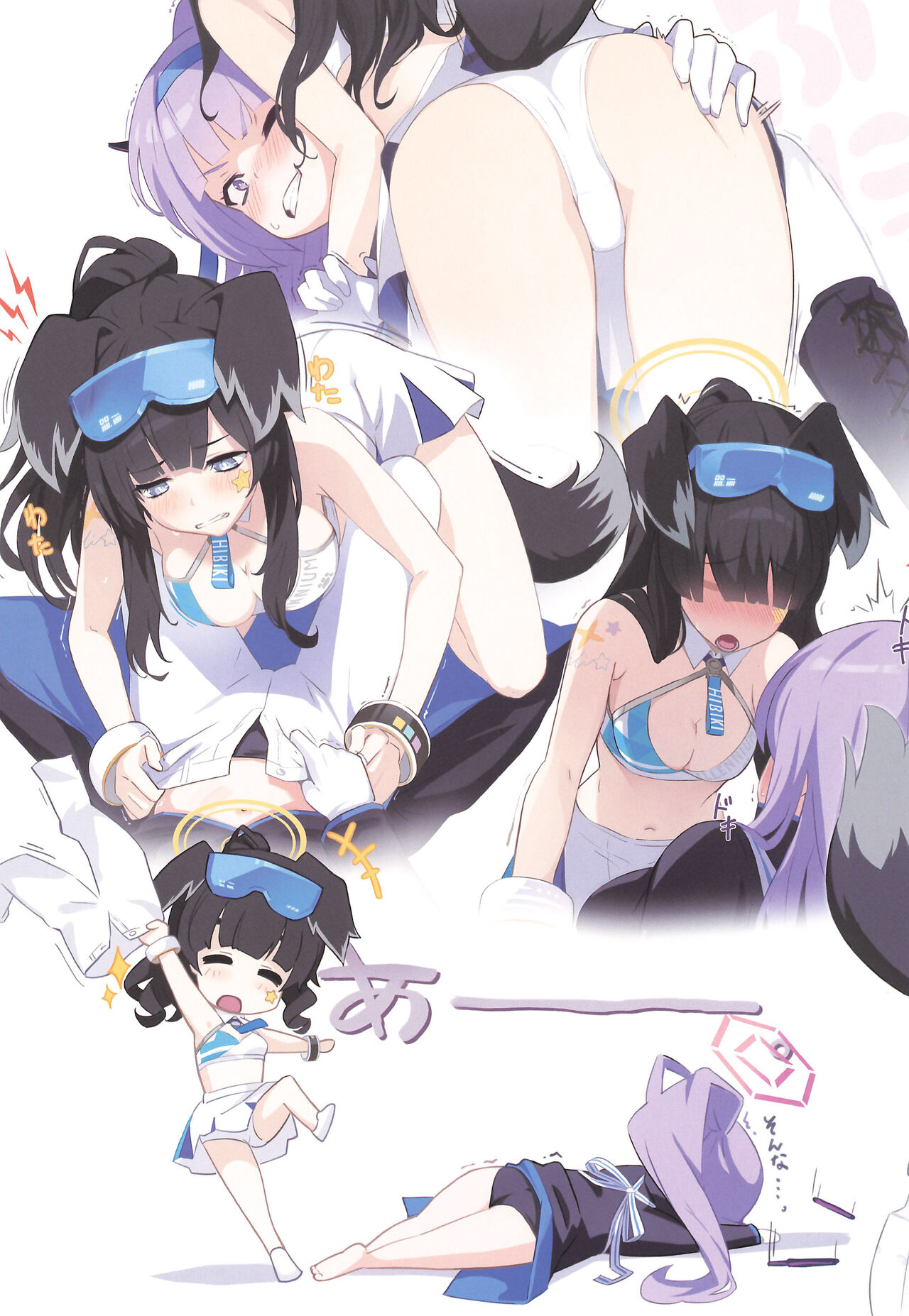 (C102) [Shiro no Ie (Yochiki)] Rakugaki Bon (Blue Archive) изображение № 9