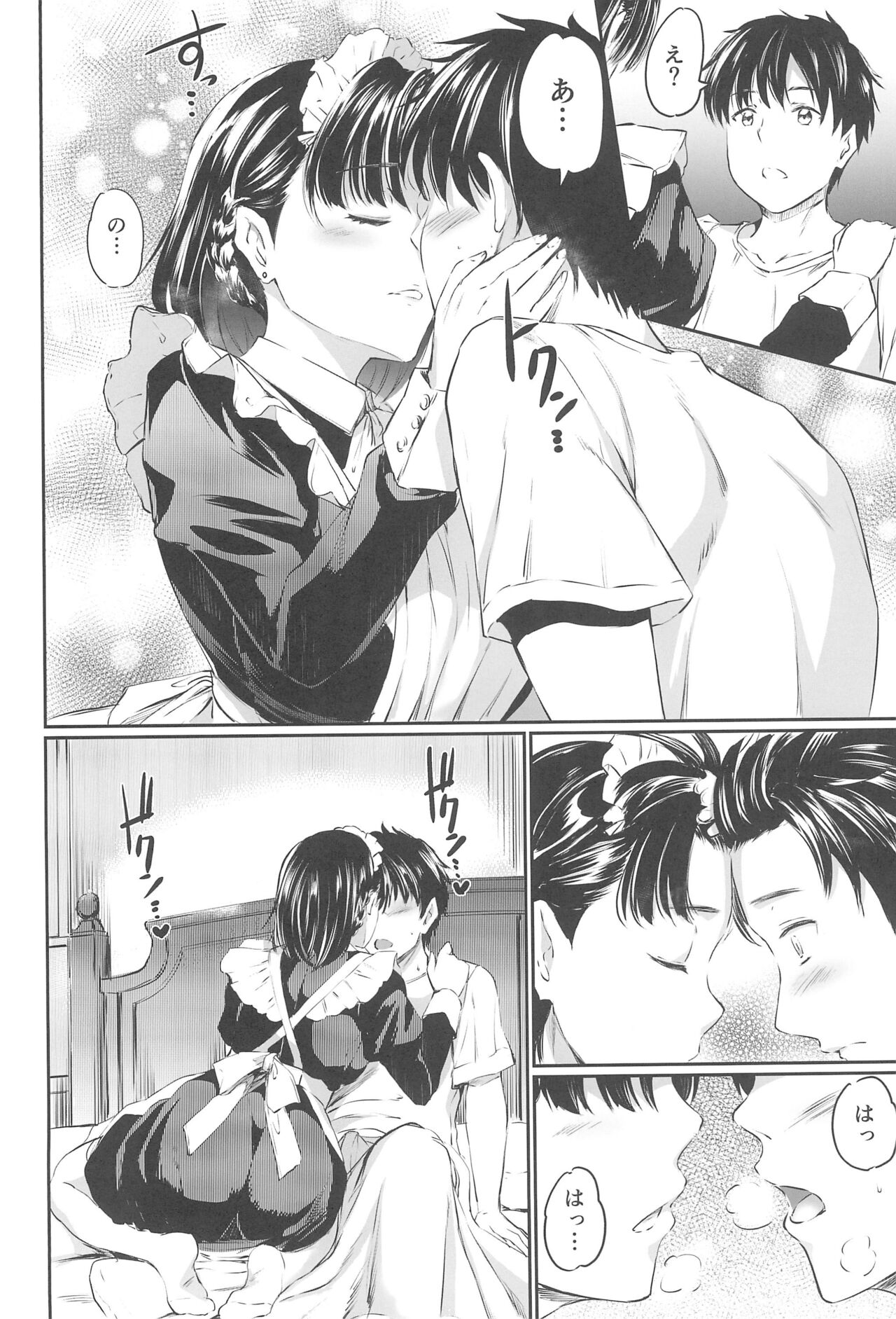 [Kuroneko Akaribon (Kamisiro Ryu)] Akuma de Maid. 3 -lust- Shikiyoku 图片编号 10