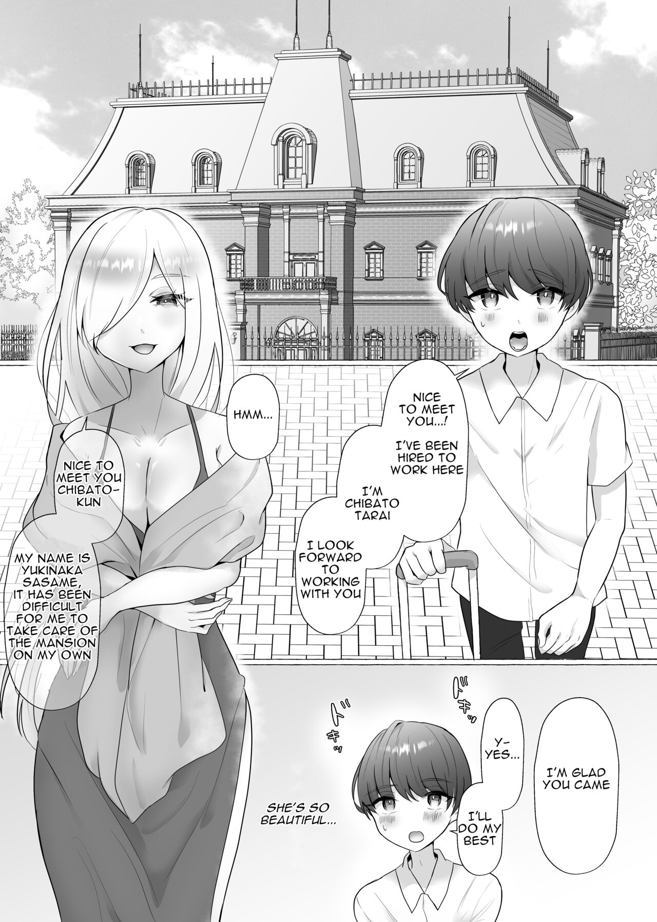 [Dokutoku no M (Sagano Katsuma, Akatsuki Shion)] Official Orgasm Manager Number 20XX00184, Yukinaka Sasame [ENG] image number 3