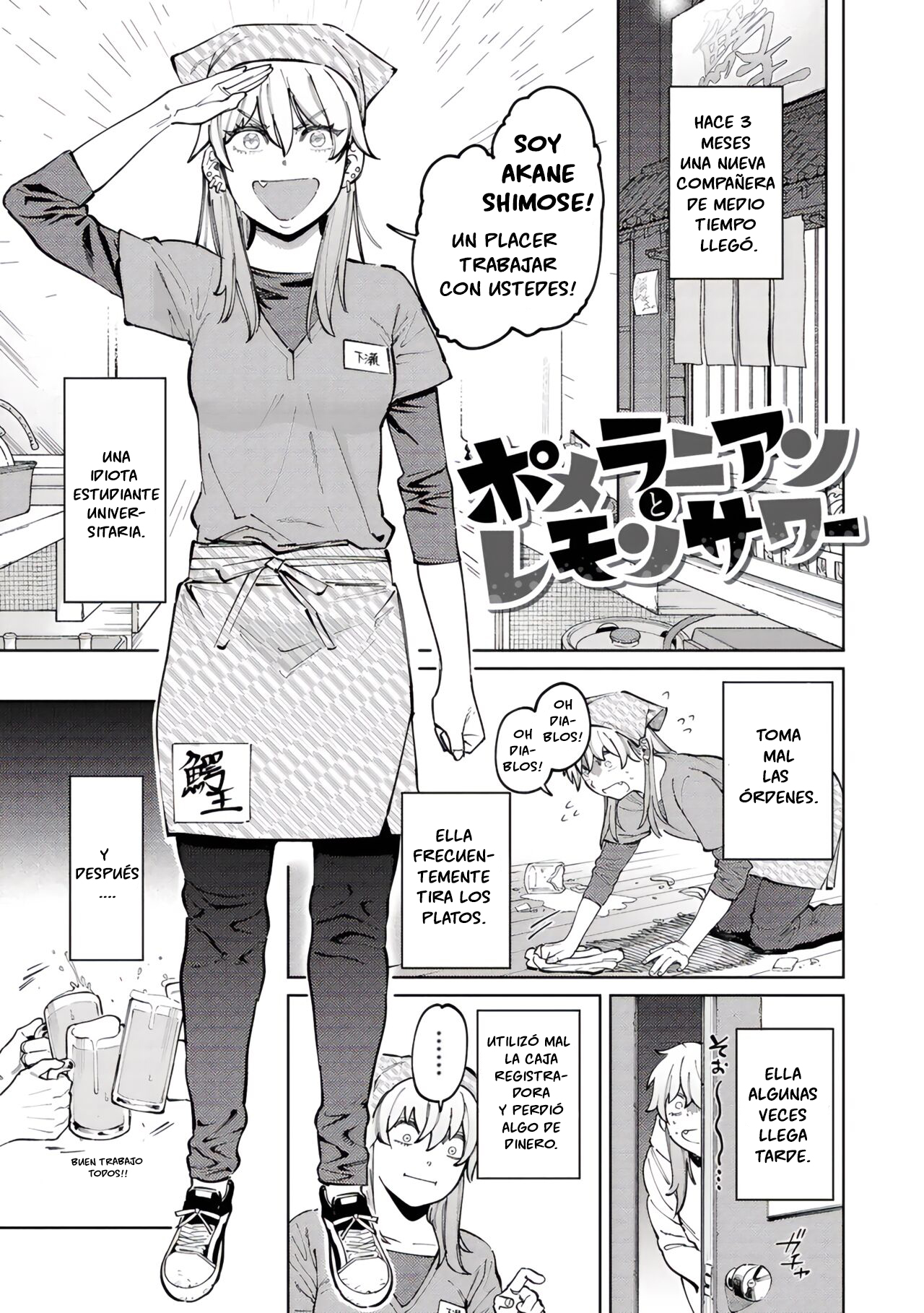 [Igedoaha] Pomeranian to Lemon Sour - My Girl, My Boy [Spanish] [ScanStation] [Digital] 图片编号 2