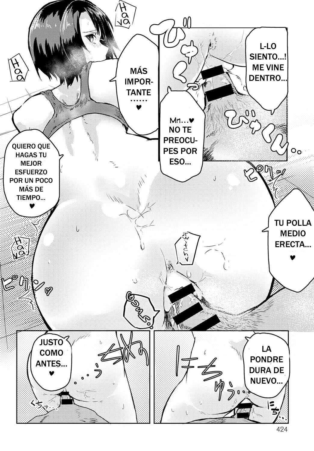 [Okyou] Sekksu To Kintore Wa Kamihitoe | El Sexo y el Entrenamiento Muscular es Una Línea Muy Fina Fin (COMIC Anthurium 2020-07) [Spanish] [Digital] 图片编号 8