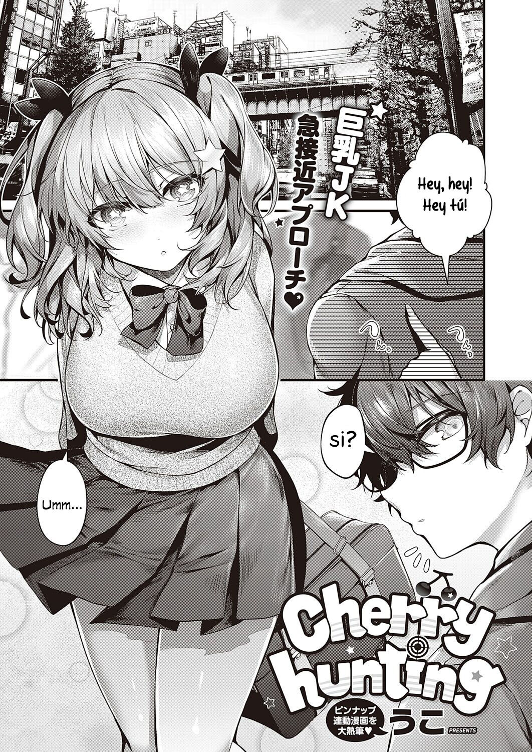 [Uko] Cherry Hunting (COMIC ExE 38) [Spanish] [Digital] 画像番号 2