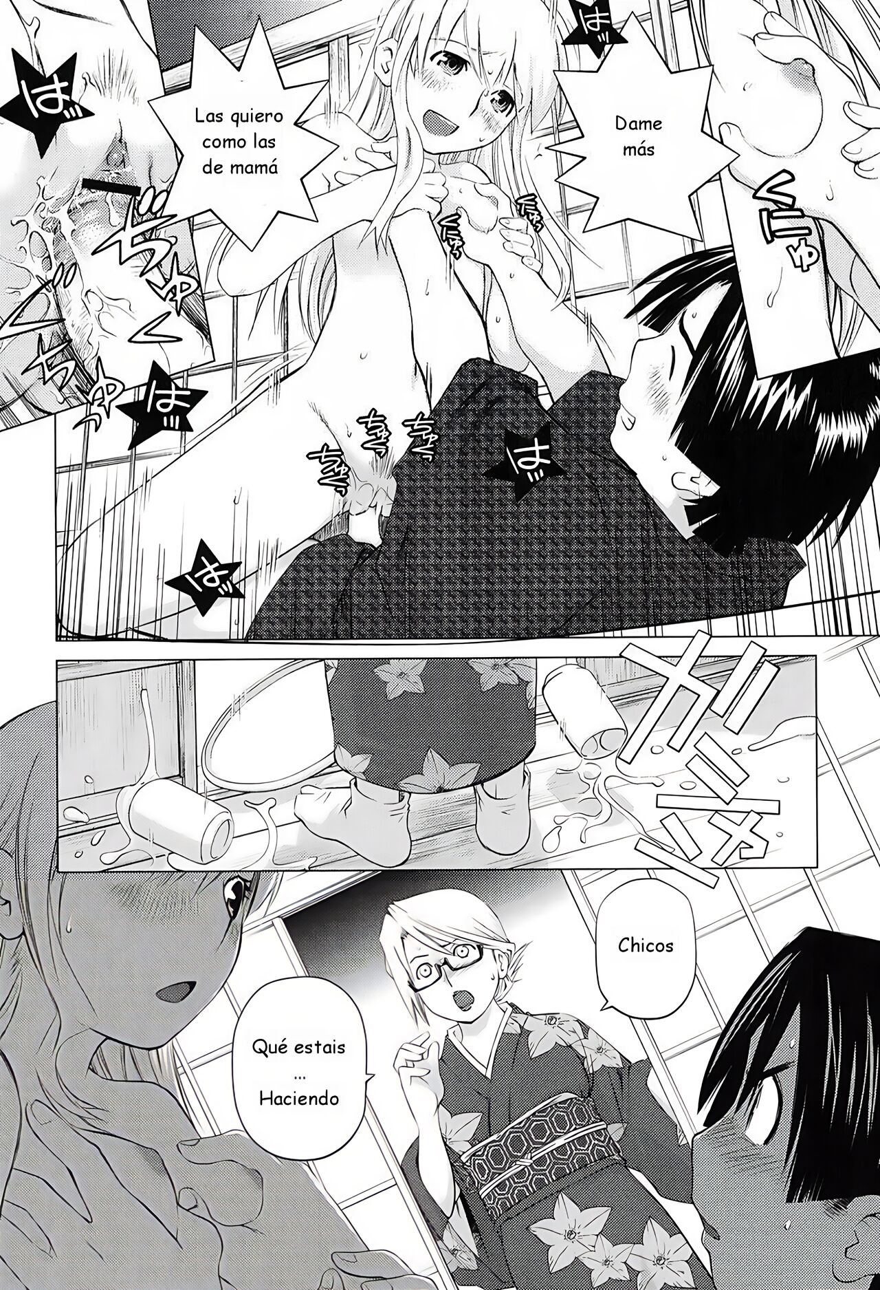 [Aizome Gorou] California Girls [Spanish] image number 2