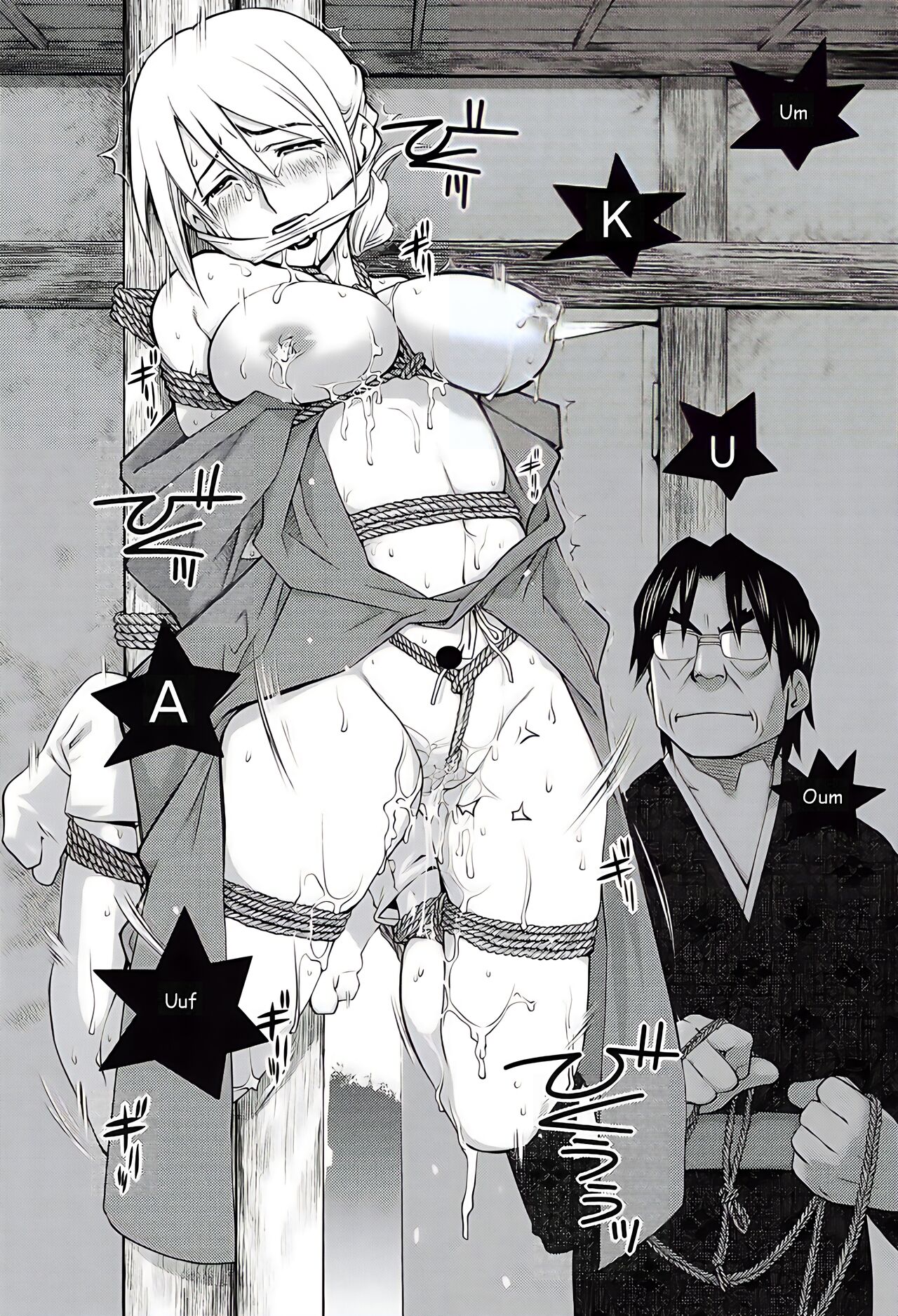 [Aizome Gorou] California Girls [Spanish] image number 6